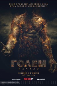 The-Golem-movie-dual-audio-download-480p-720p-1080p