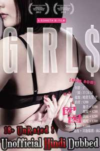 [18+] Girls Movie Dual Audio downlaod 480p 720