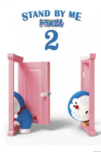 Stand by Me Doraemon 2 Movie English download 480p 720p