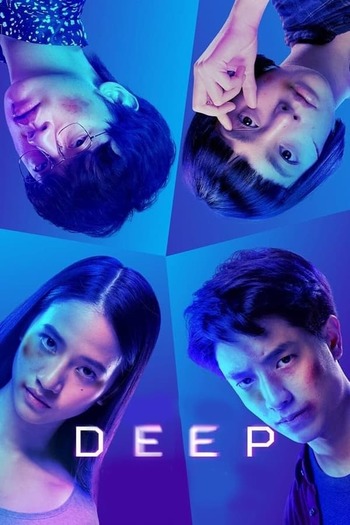 Deep Movie English download 480p 720p