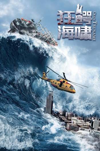 Crazy Tsunami Dual Audio download 480p 720p