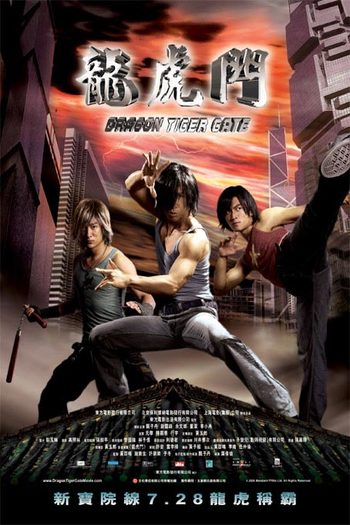 Dragon Tiger Gate movie dual audio download 480p 720p 1080p