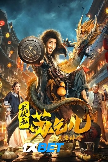 King of the New Beggars Dual Audio download 480p 720p