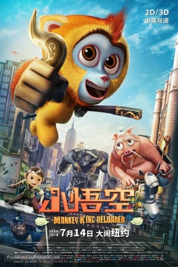 Monkey King Reloaded movie dual audio download 480p 720p 1080p