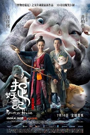 Monster Hunt movie dual audio download 480p 720p