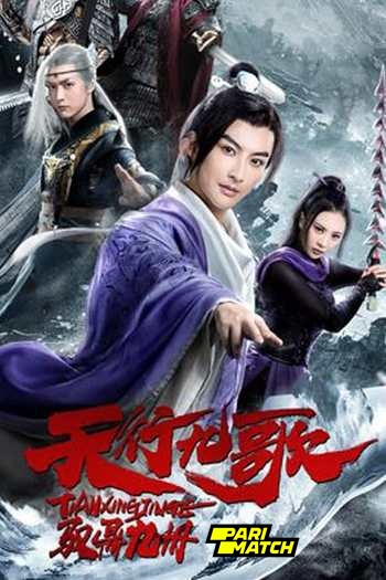 The Imperial Swordsman movie dual audio download 720p