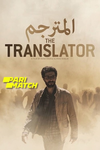 The Translator Dual Audio download 480p 720p