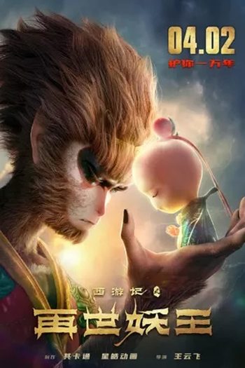 MONKEY KING REBORN movie english audio download 720p