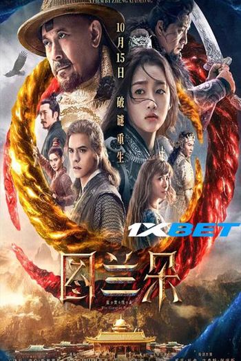 The Curse of Turandot movie dual audio download 720p