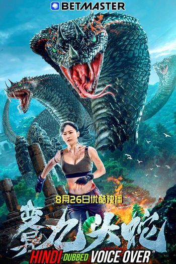 Variation Hydra movie dual audio download 720p