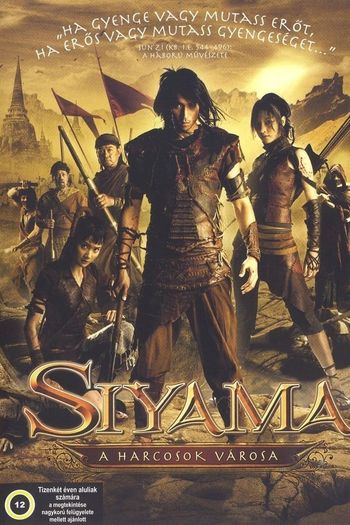 Siyama Dual Audio download 480p 720p