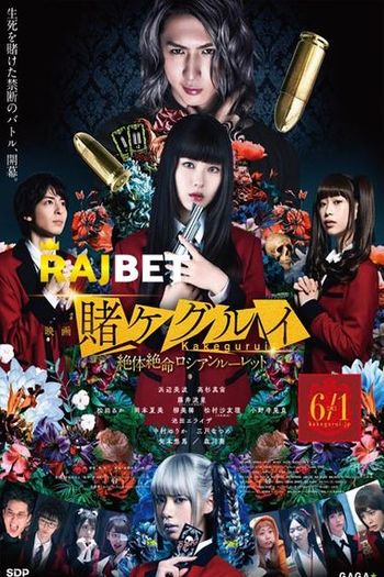 Kakegurui Part 2 Desperate Russian Roulette Dual Audio download 480p 720p