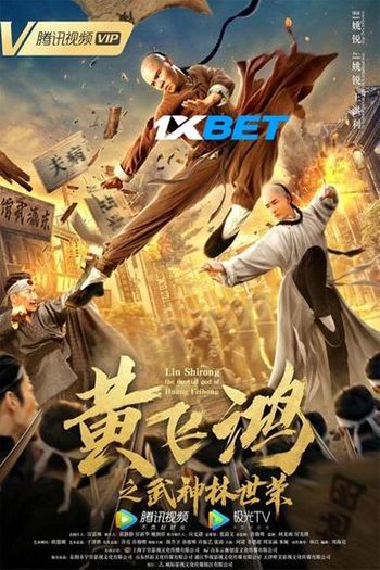 Taoist Priest movie dual audio download 720p