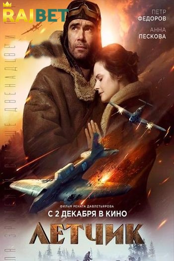 The Pilot A Battle for Survival movie dual audio download 720p