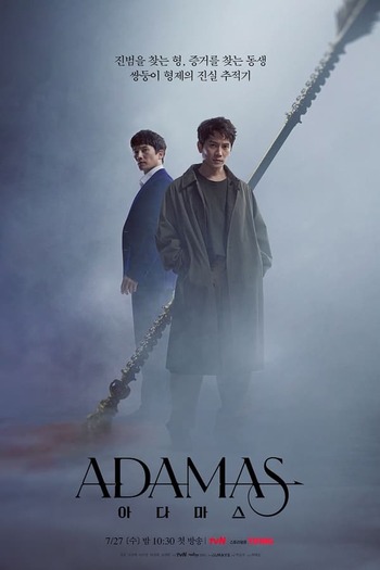 Adamas season korean audio download 720p