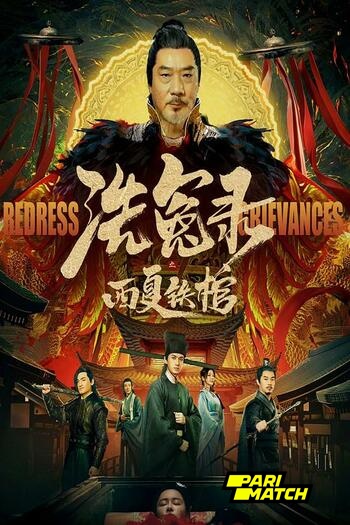 Redress Grievanges movie dual audio download 720p