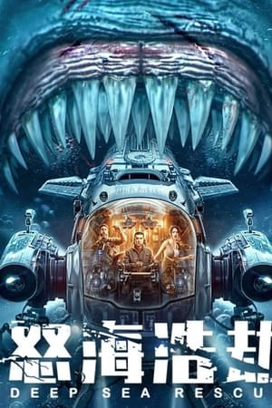 The Abyss Rescue movie dual audio download 480p 720p 1080p